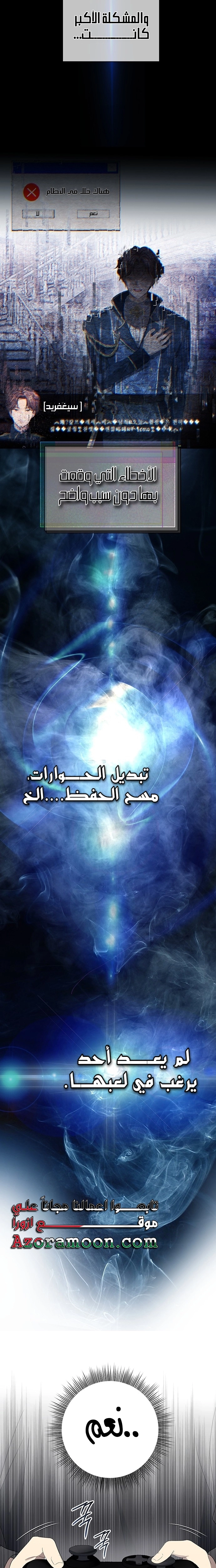 الصفحة 14