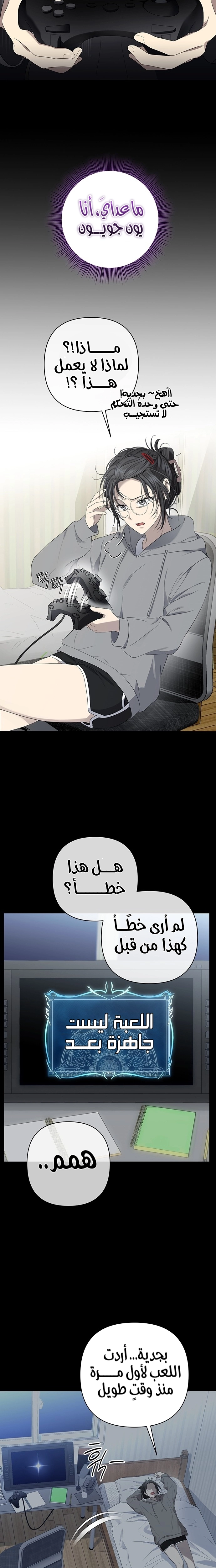 الصفحة 15