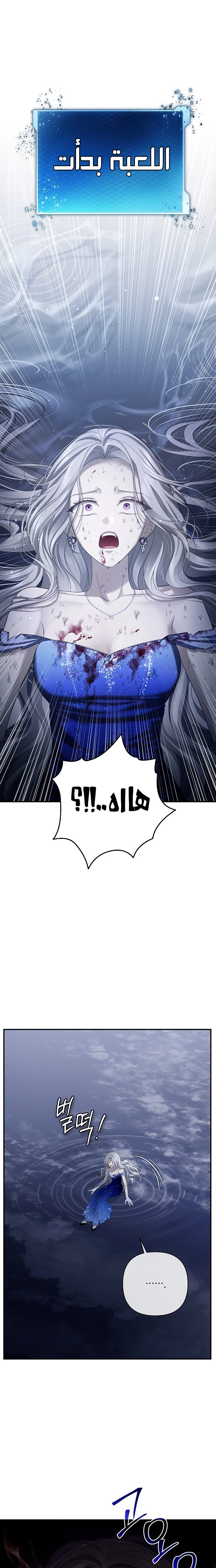 الصفحة 18