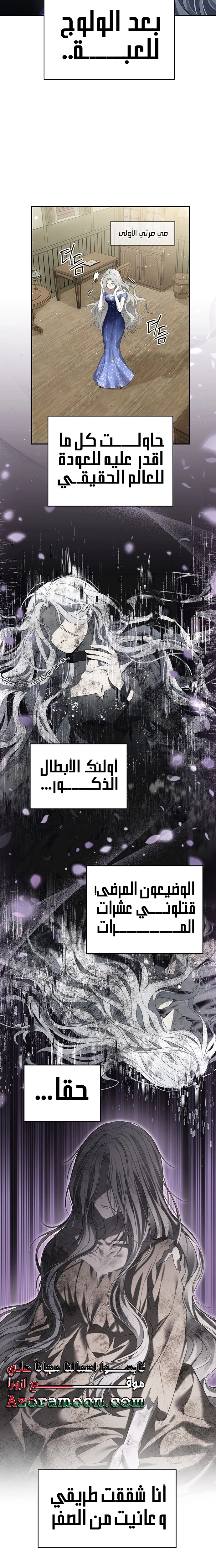 الصفحة 20