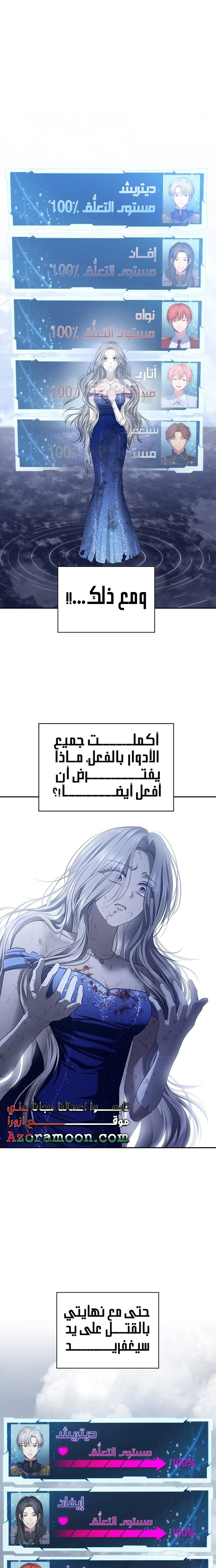 الصفحة 21