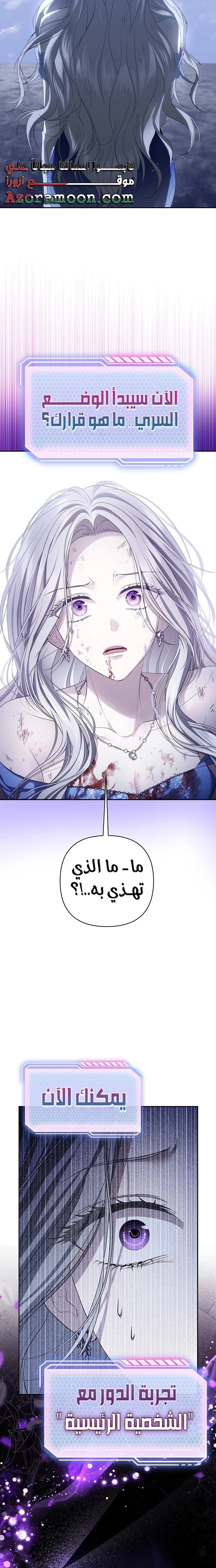 الصفحة 24