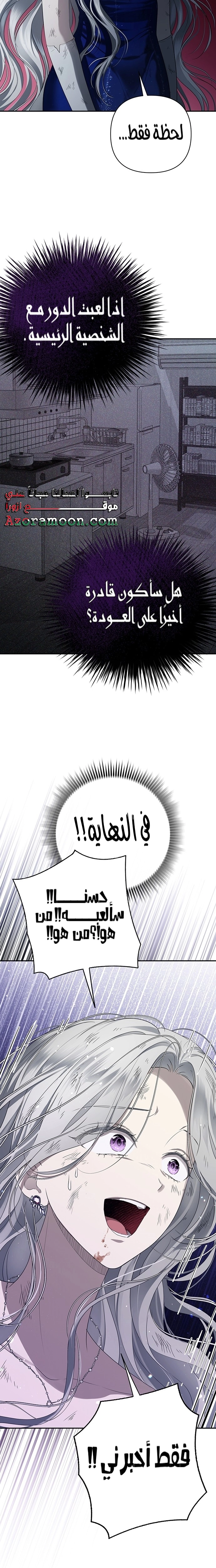 الصفحة 26