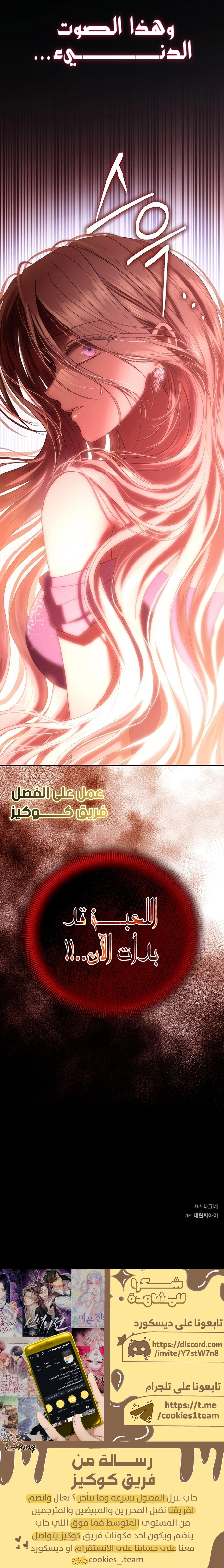 الصفحة 29