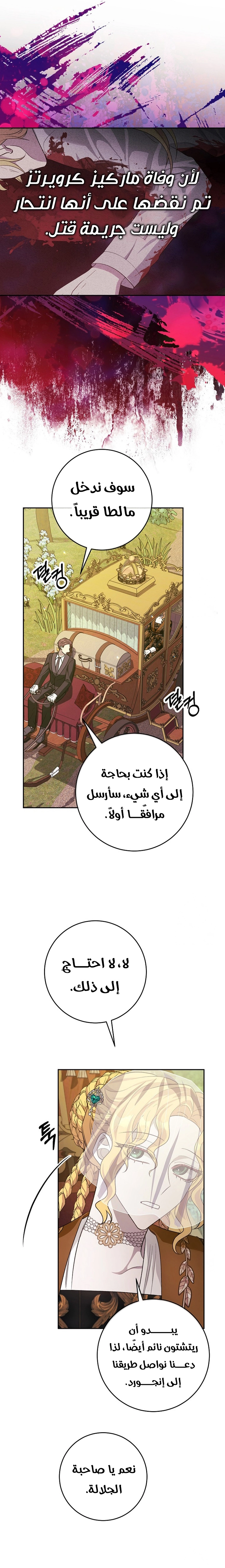 الصفحة 14