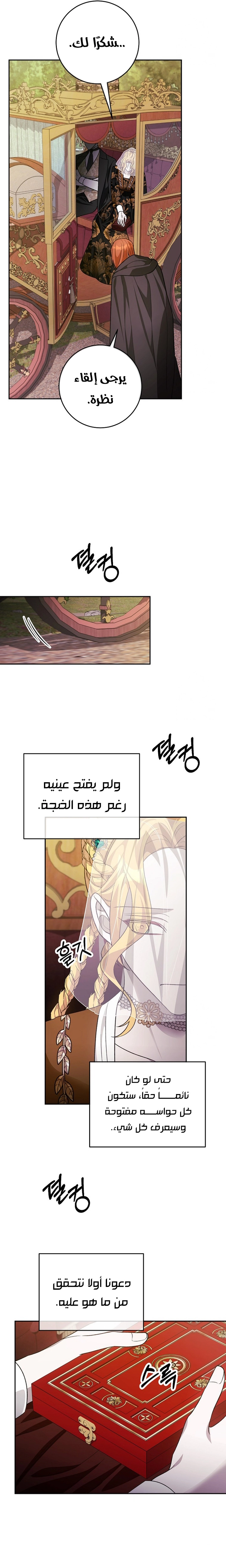 الصفحة 18