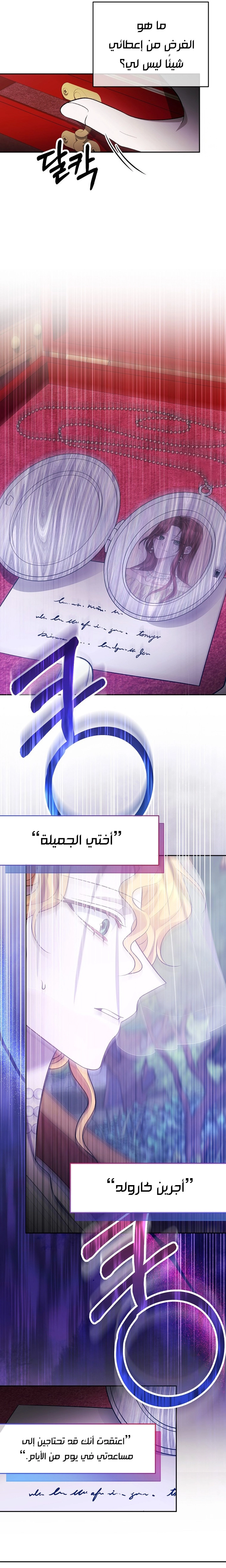 الصفحة 19