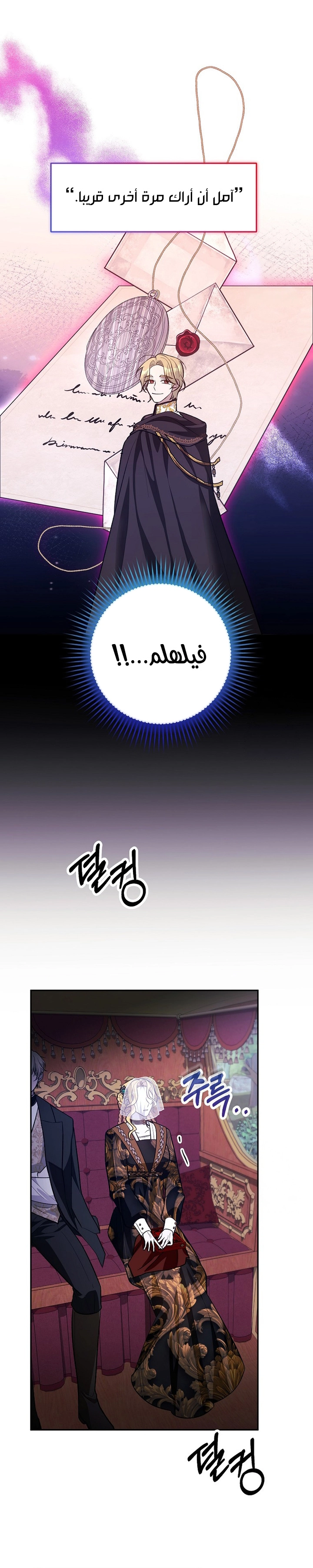 الصفحة 20