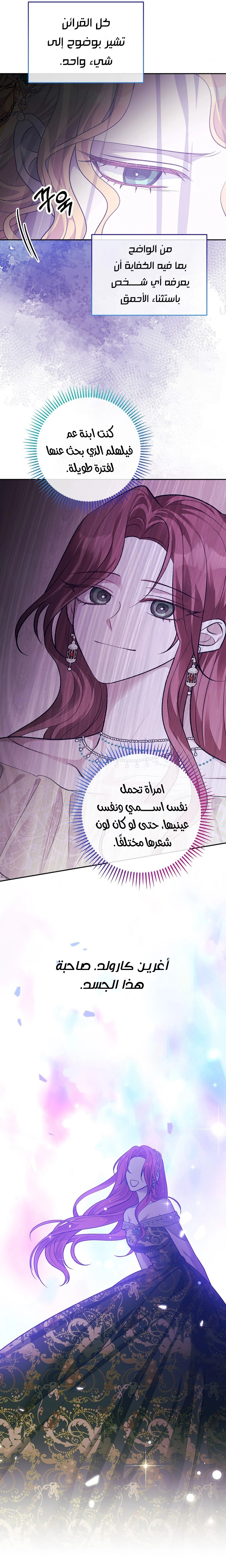 الصفحة 21