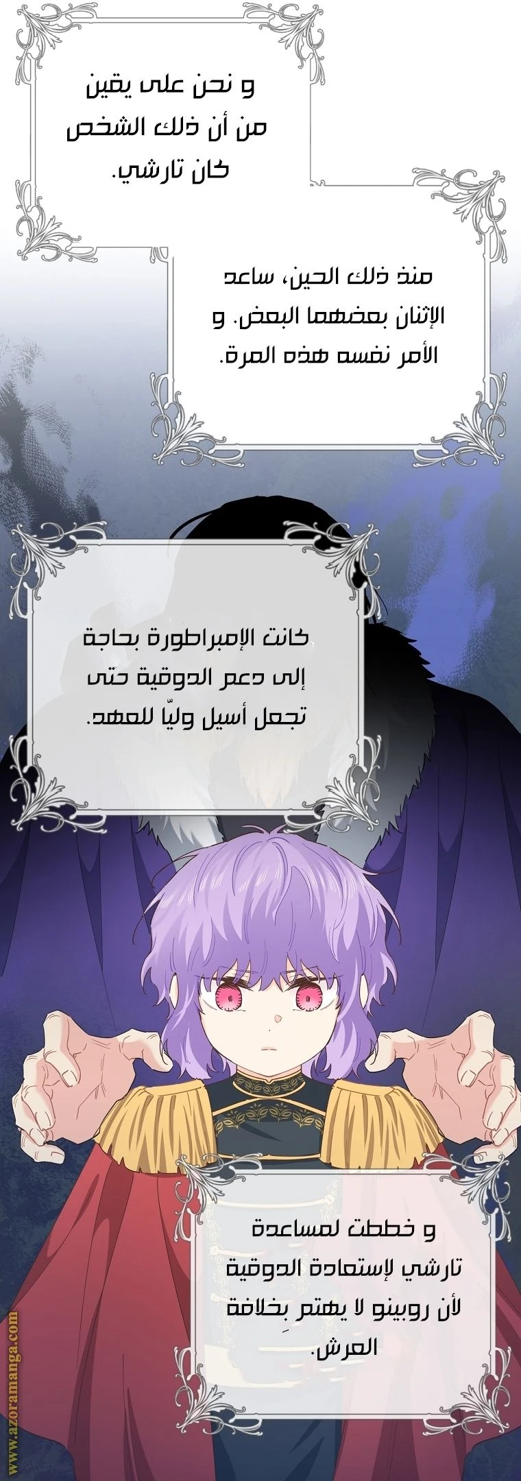 الصفحة 19