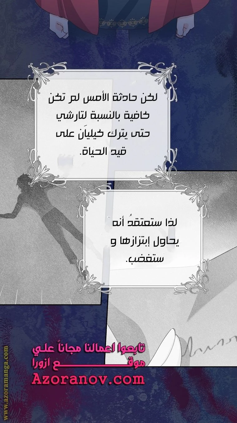 الصفحة 20