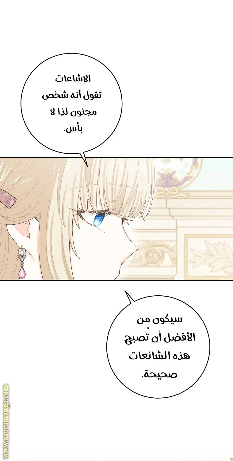 الصفحة 22