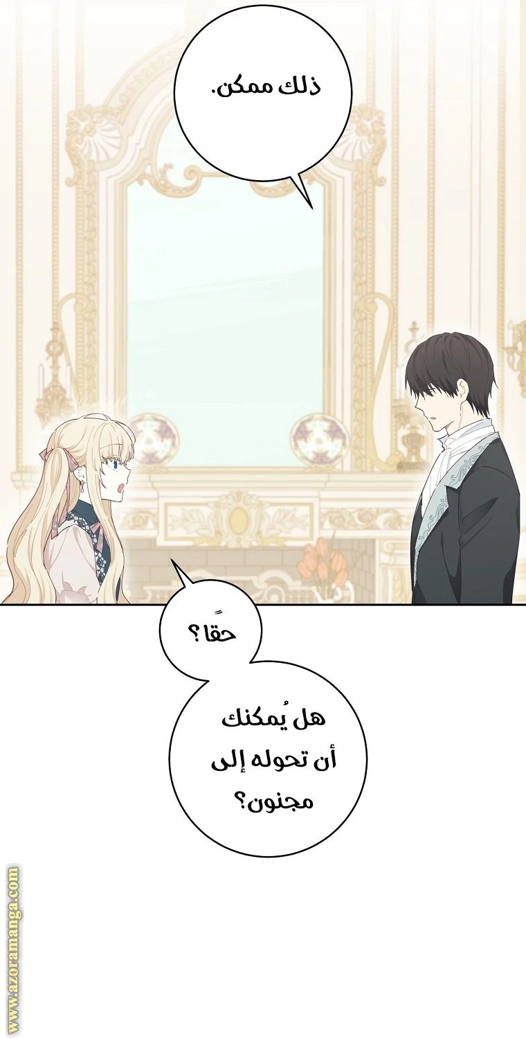 الصفحة 23