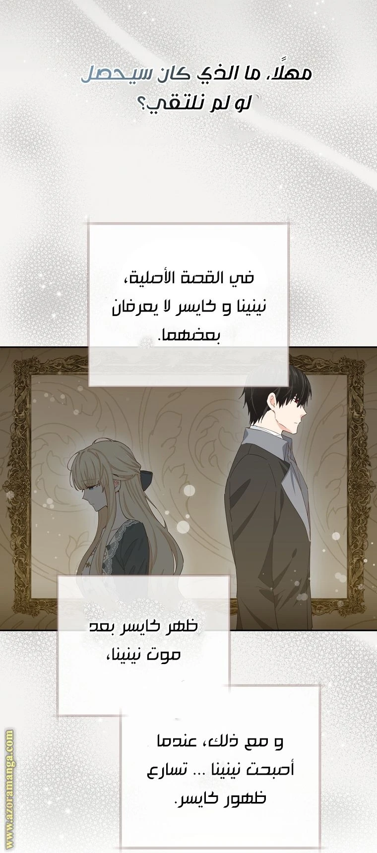الصفحة 33