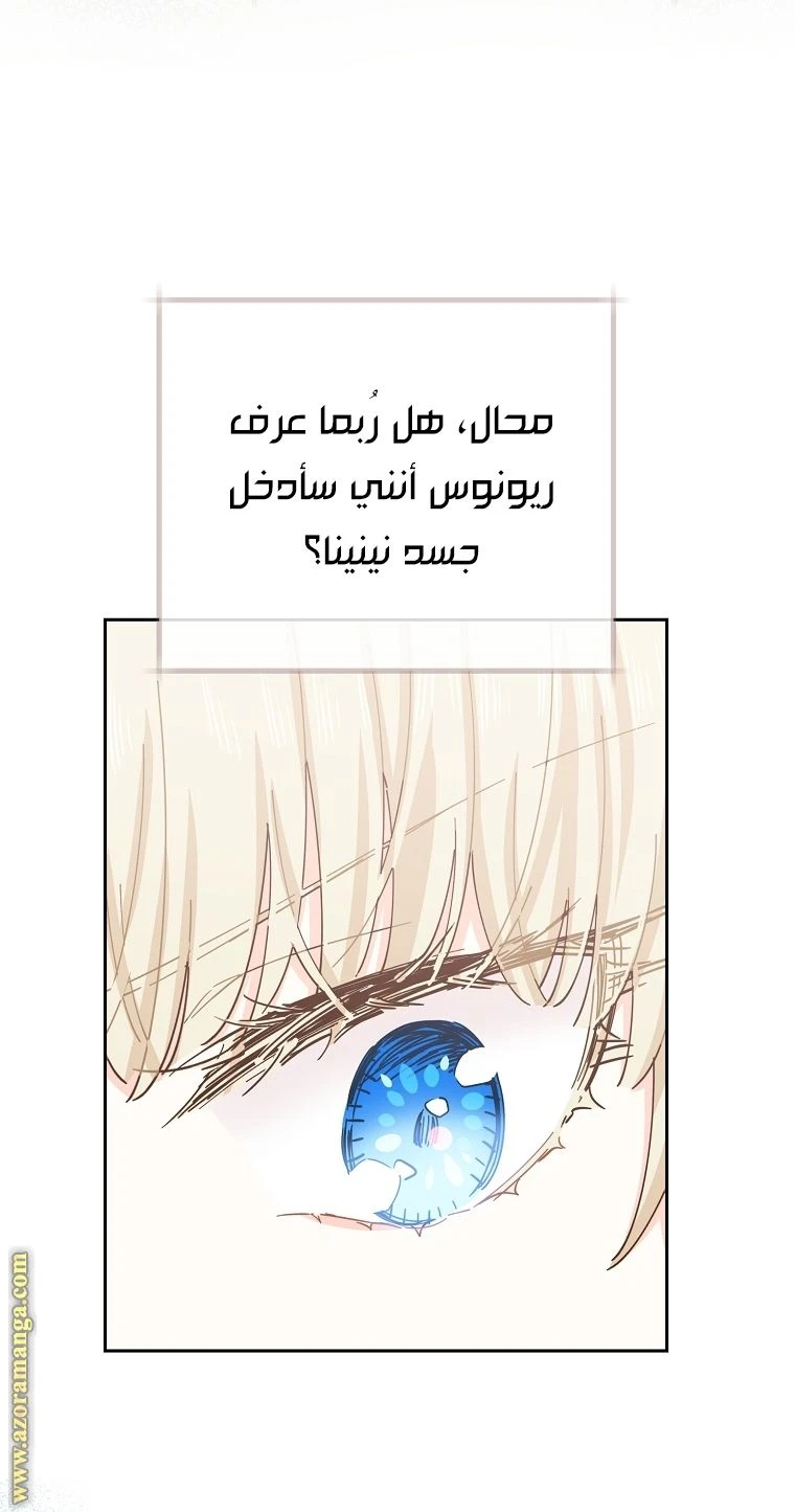 الصفحة 34