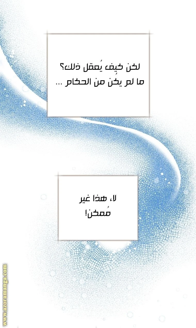 الصفحة 35