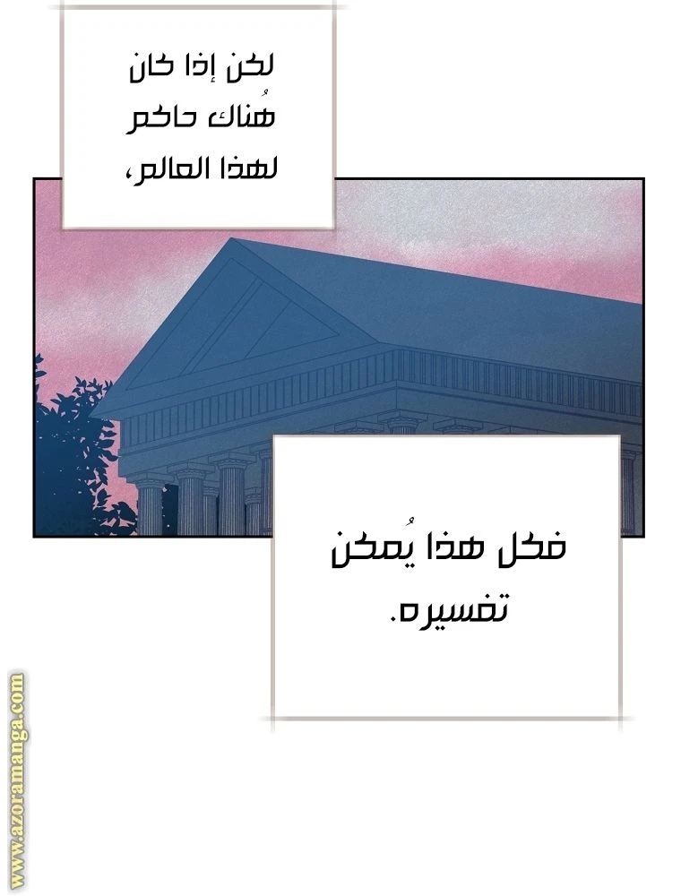 الصفحة 36
