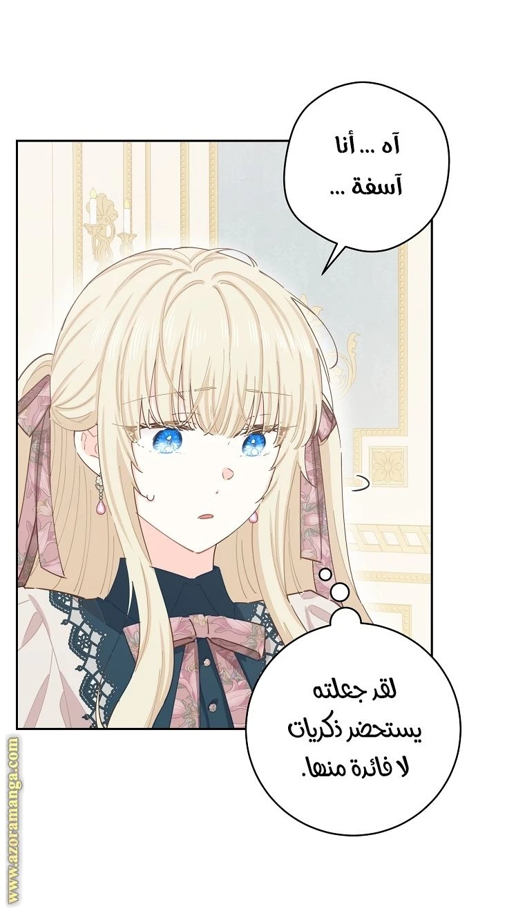الصفحة 39