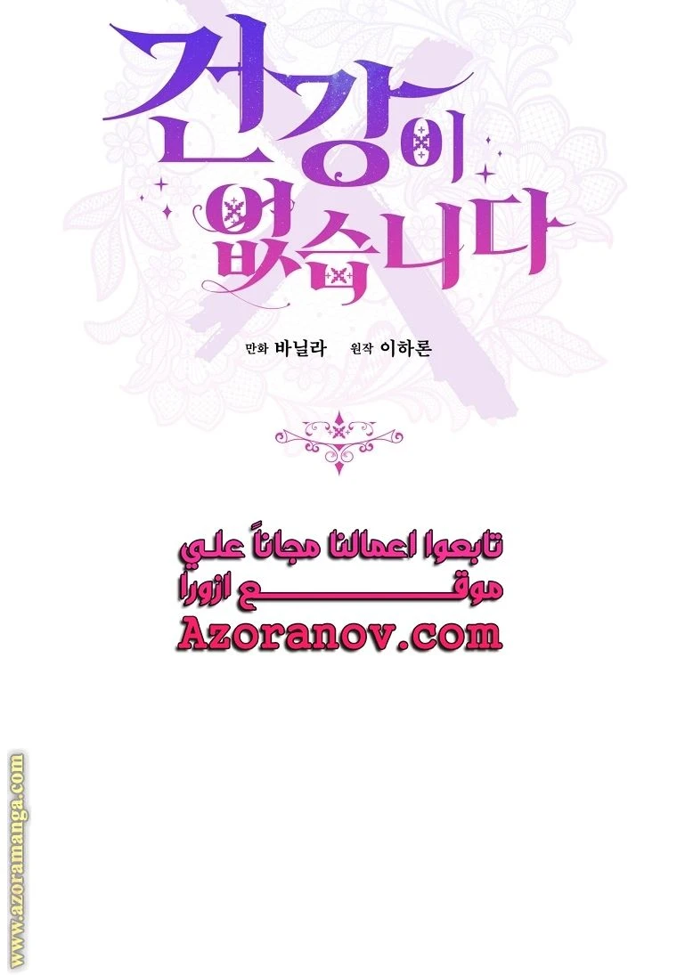الصفحة 45