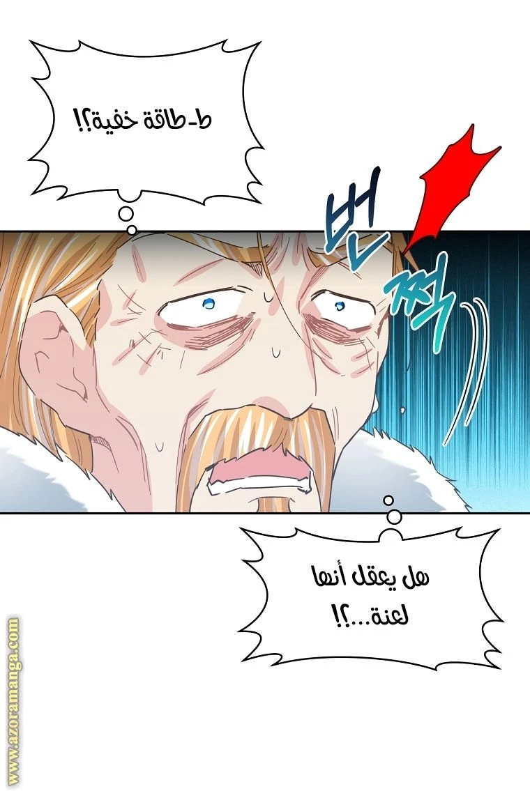 الصفحة 56