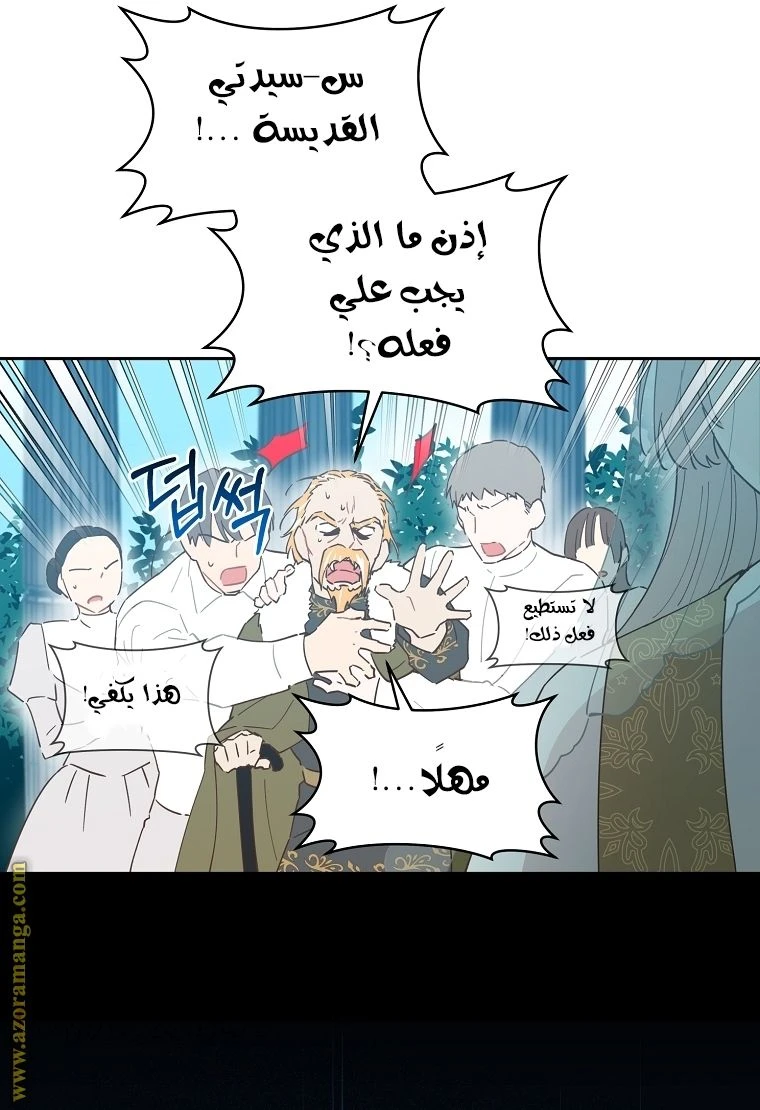 الصفحة 57