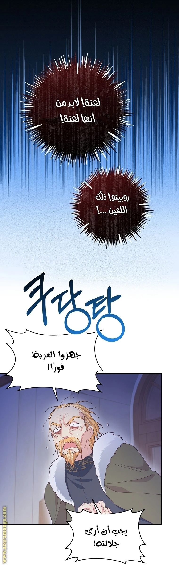 الصفحة 58