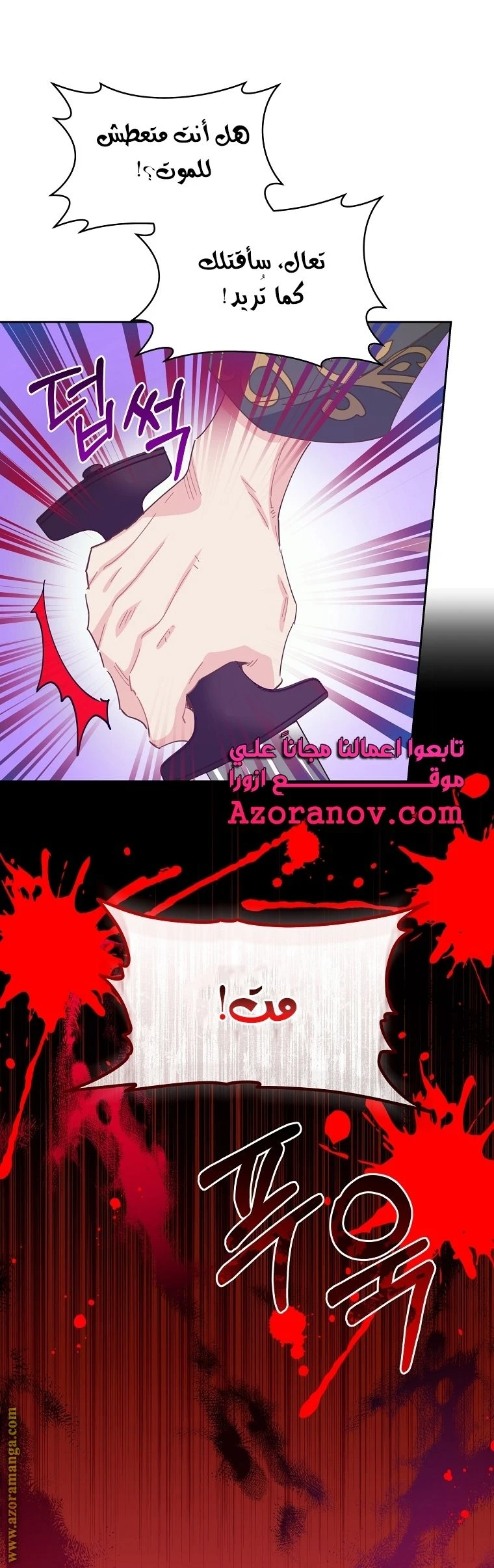 الصفحة 62