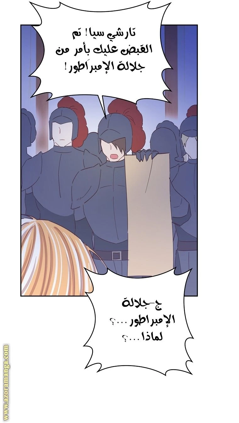 الصفحة 68