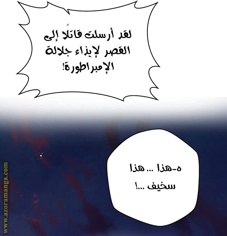 الصفحة 69