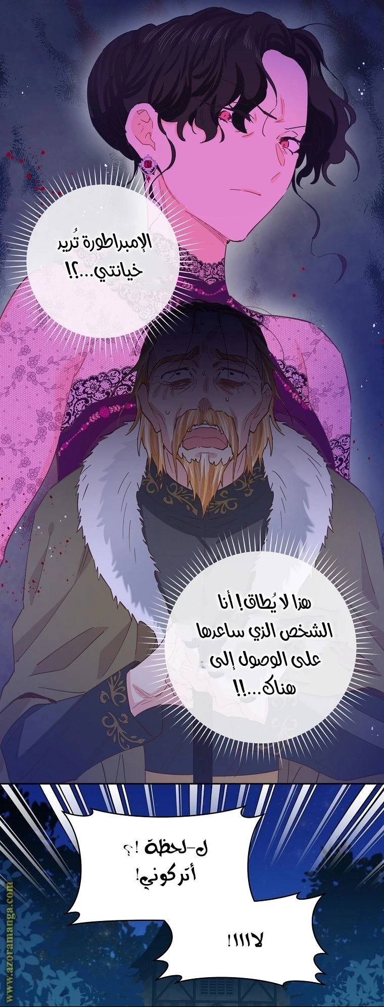 الصفحة 70