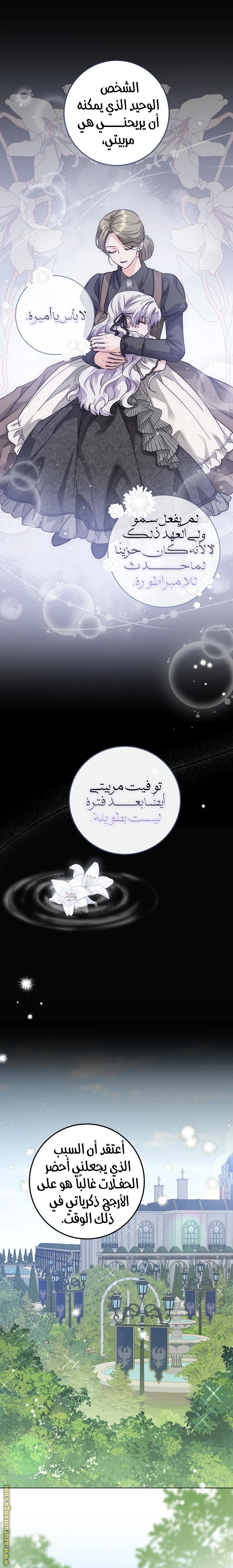 الصفحة 15