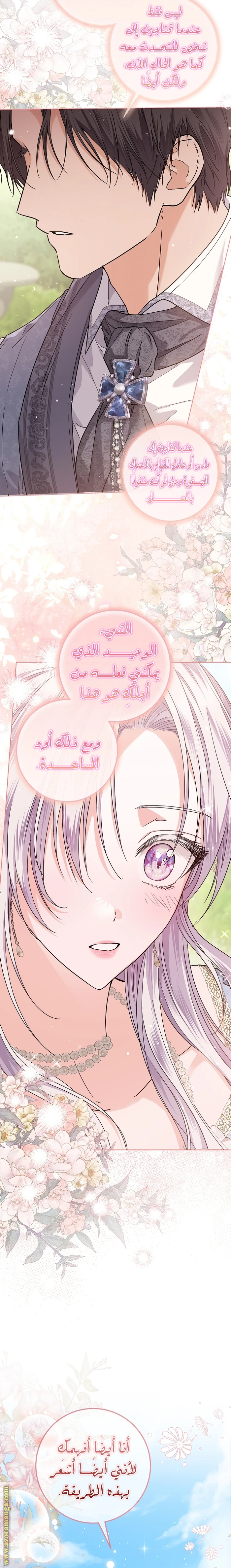 الصفحة 18