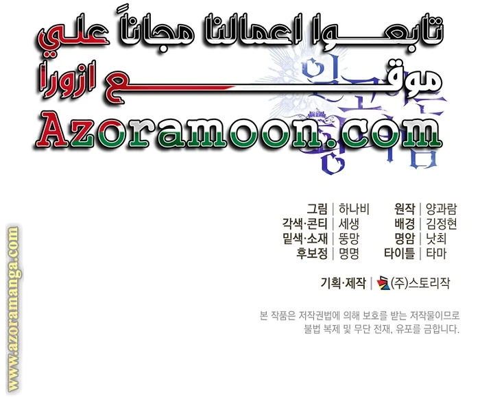 الصفحة 26
