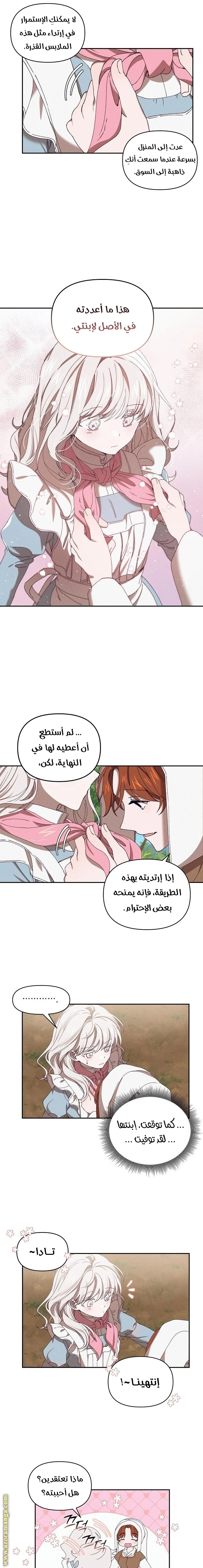 الصفحة 9