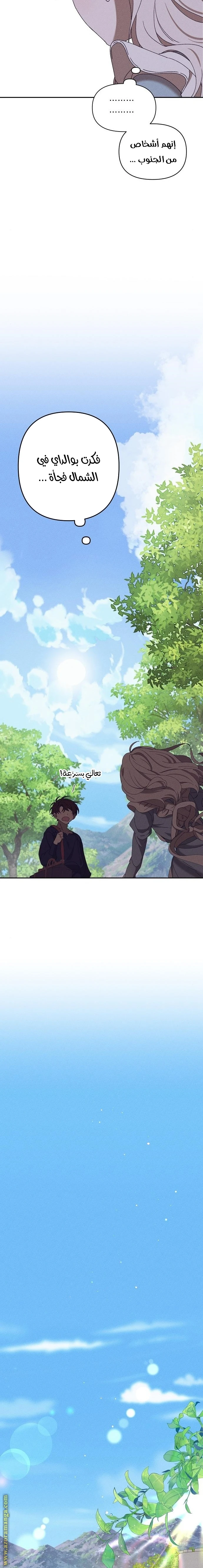 الصفحة 12