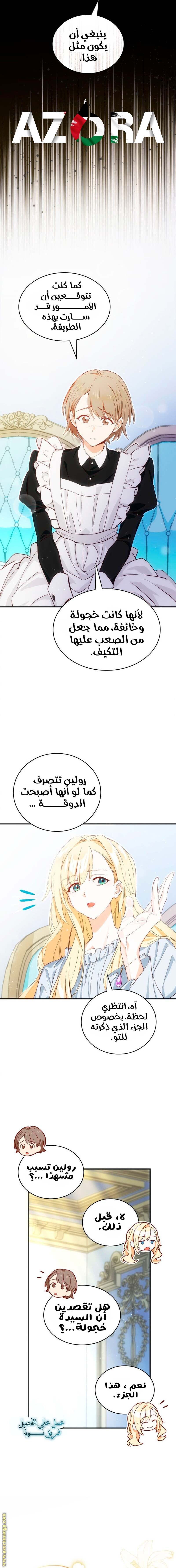 الصفحة 11