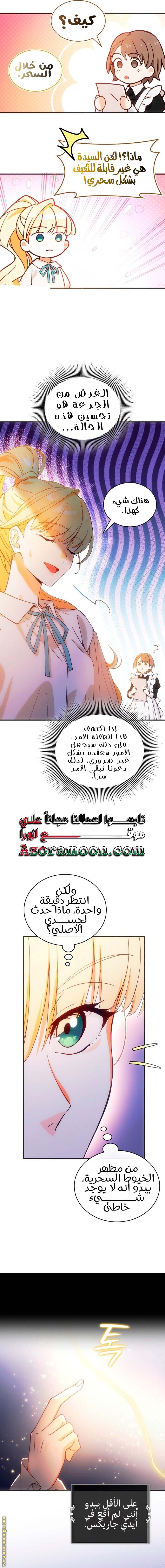 الصفحة 14