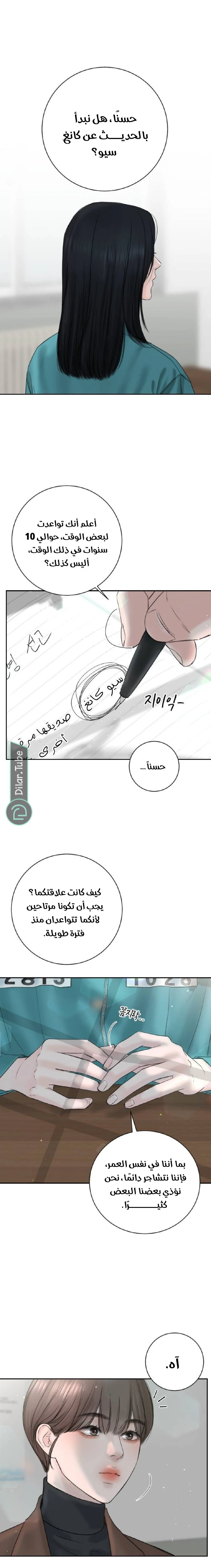 الصفحة 3
