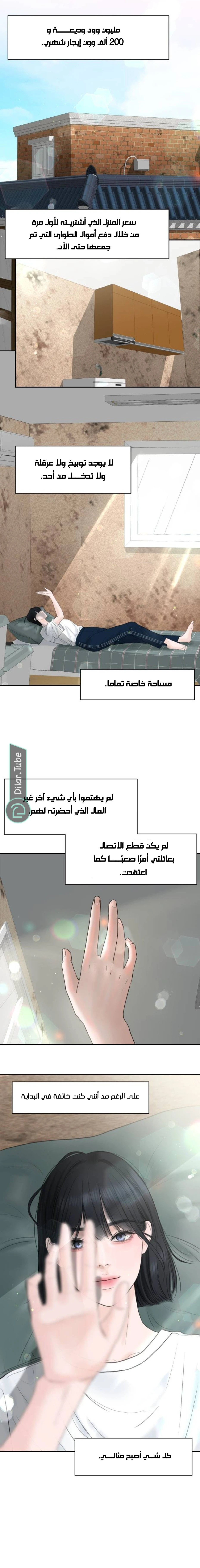 الصفحة 7