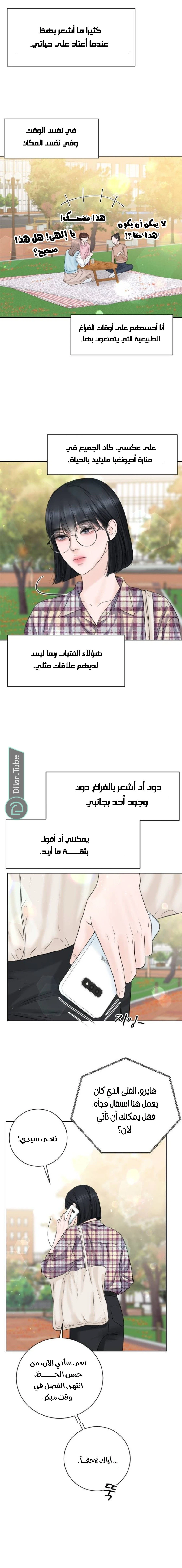 الصفحة 14