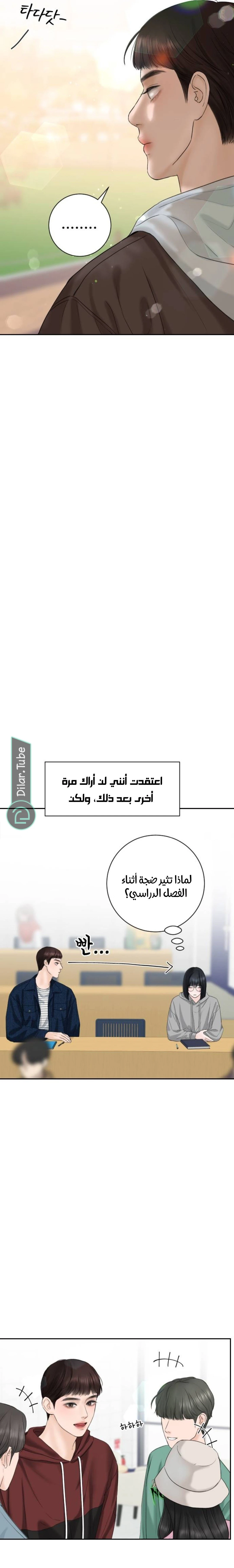 الصفحة 18