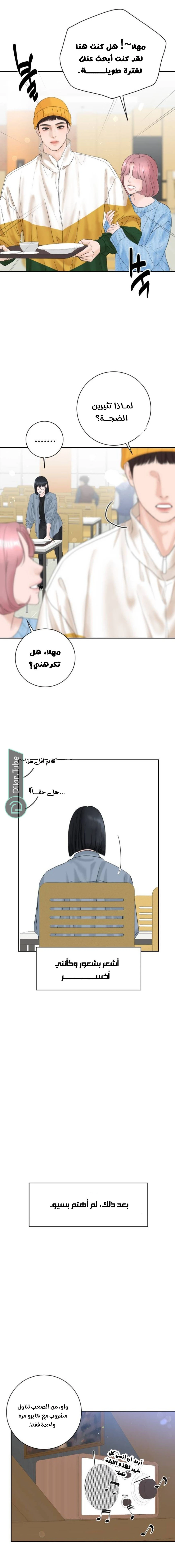 الصفحة 21