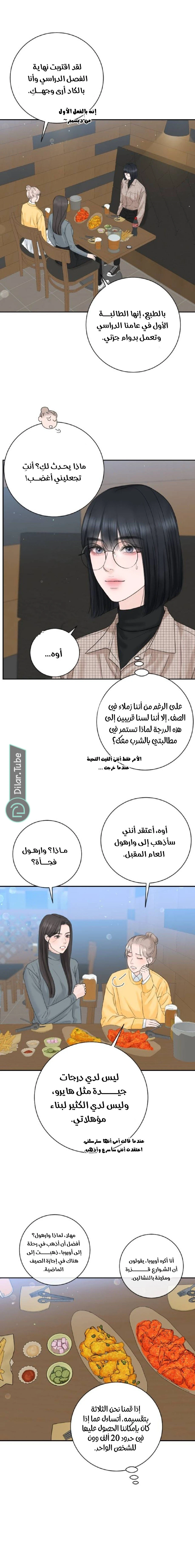 الصفحة 22