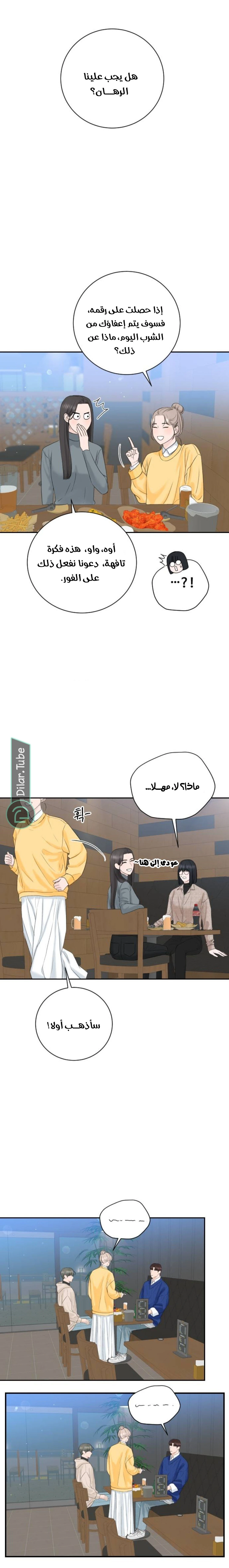 الصفحة 25