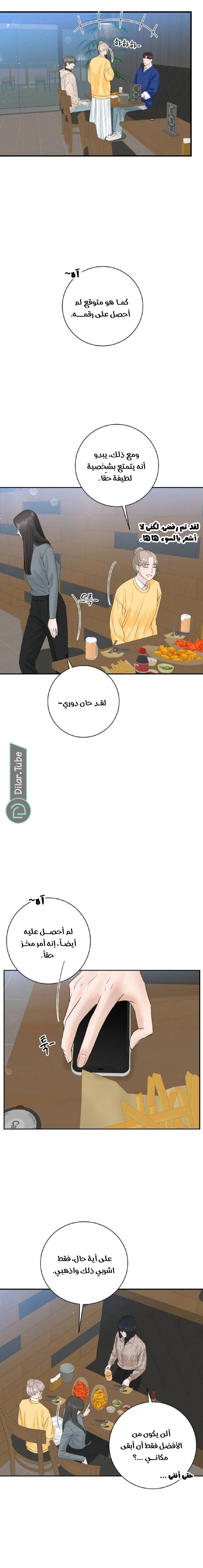 الصفحة 26