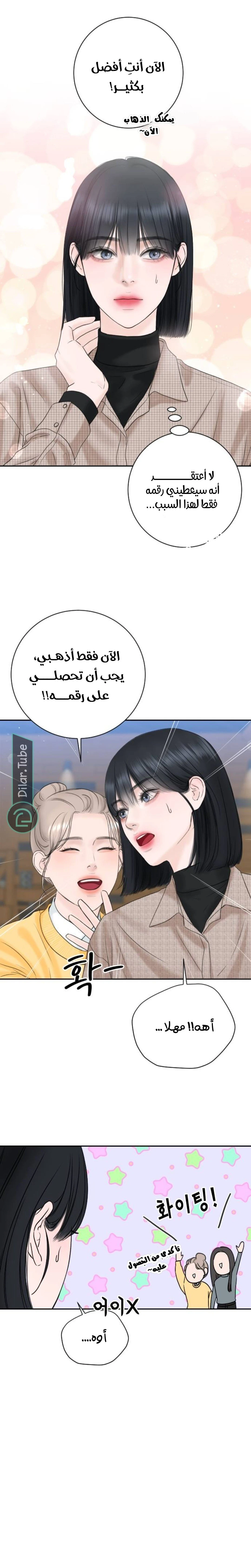 الصفحة 28