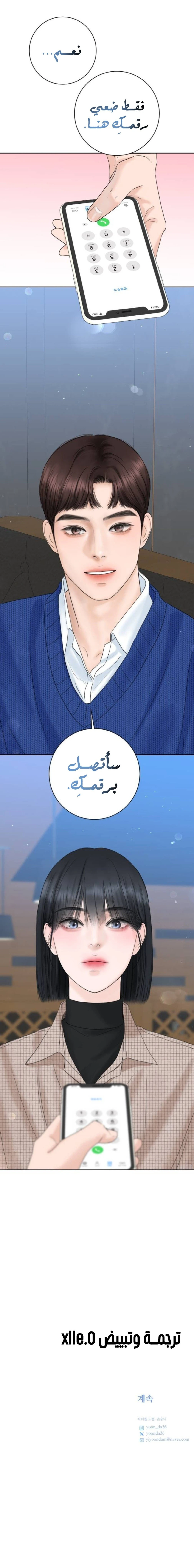 الصفحة 30