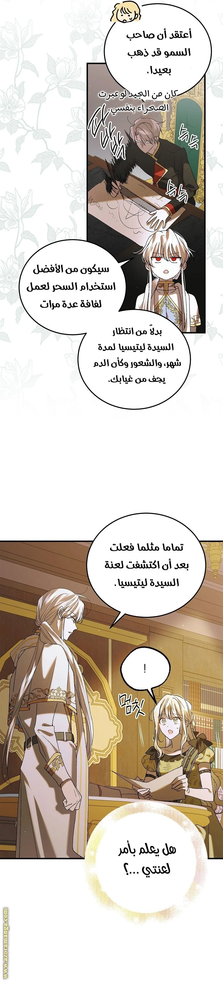 الصفحة 3