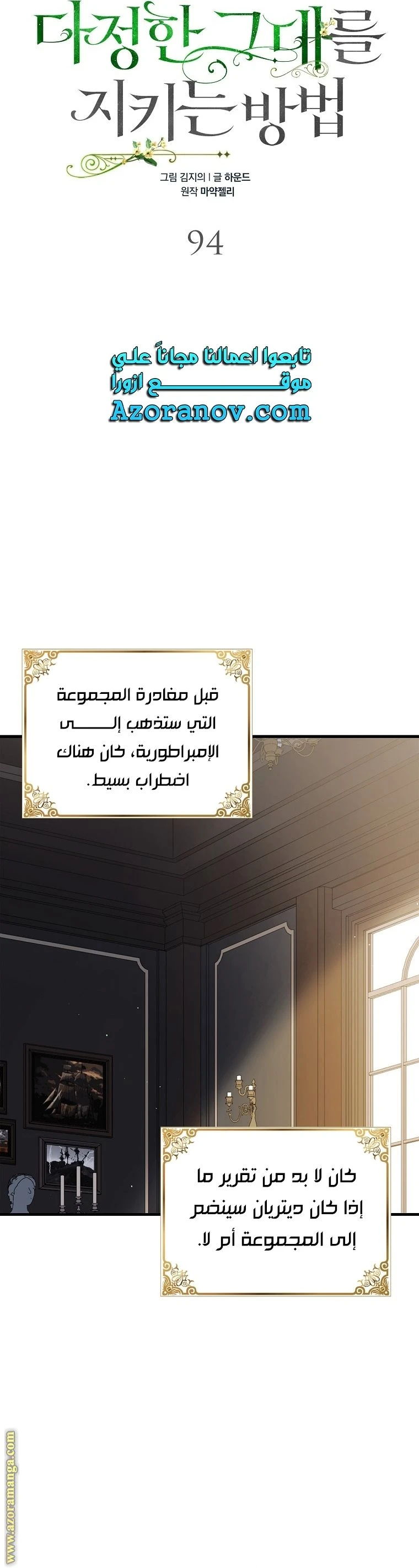 الصفحة 9