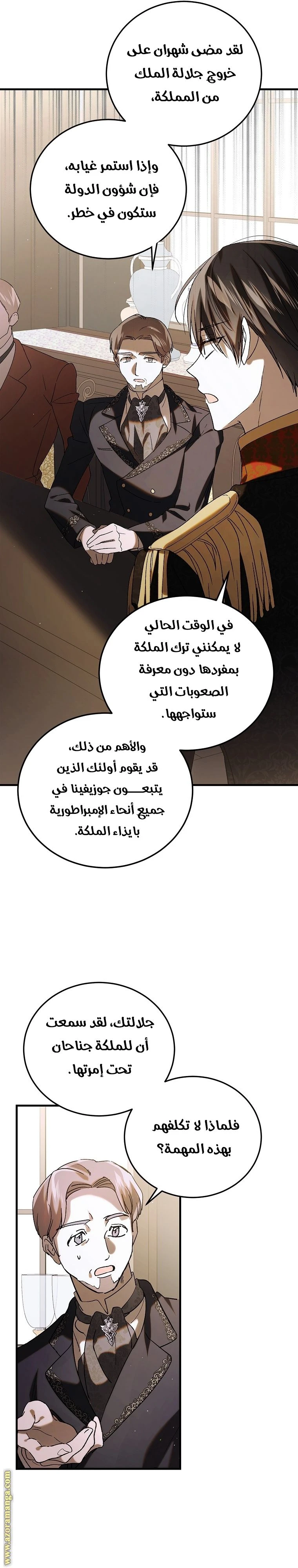 الصفحة 10